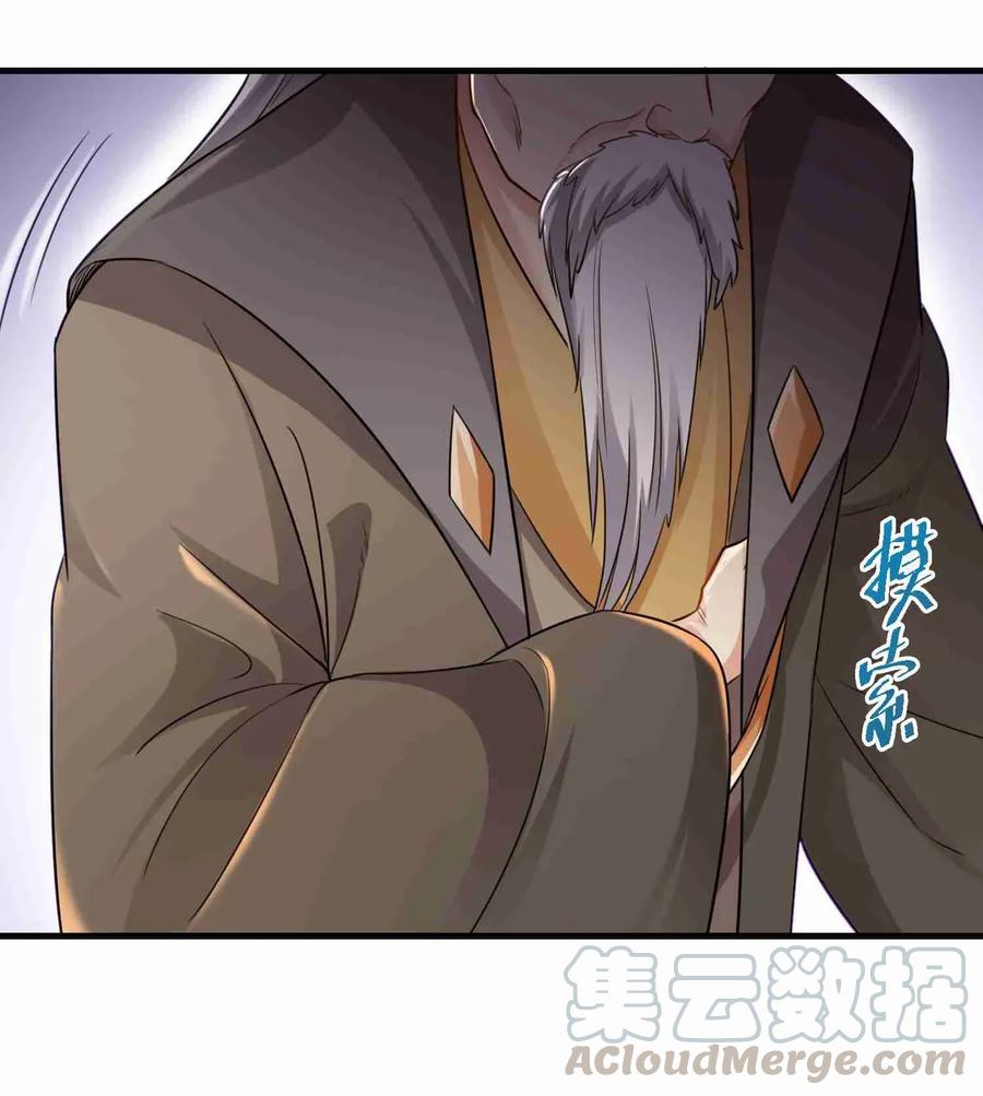 Yuanlong Ch.76 p19