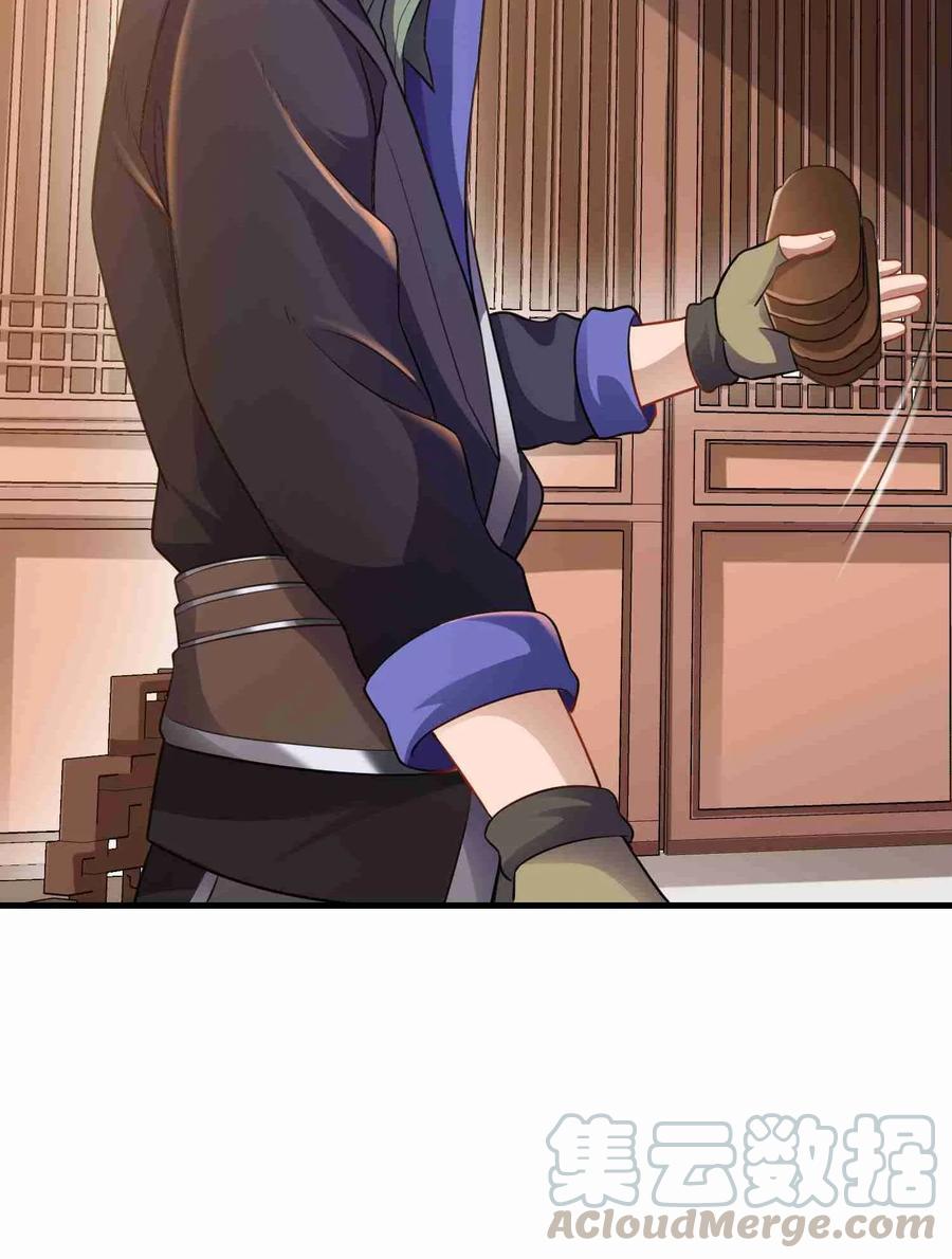 Yuanlong Ch.76 p22