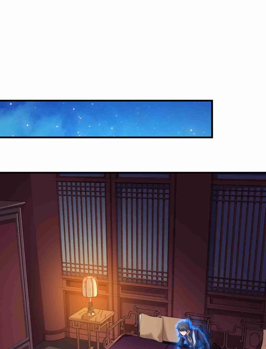 Yuanlong Ch.76 p23