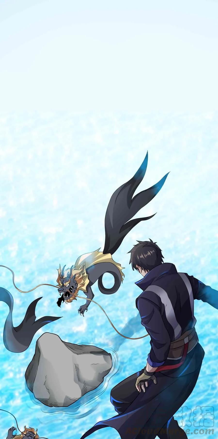 Yuanlong Ch.76 p25
