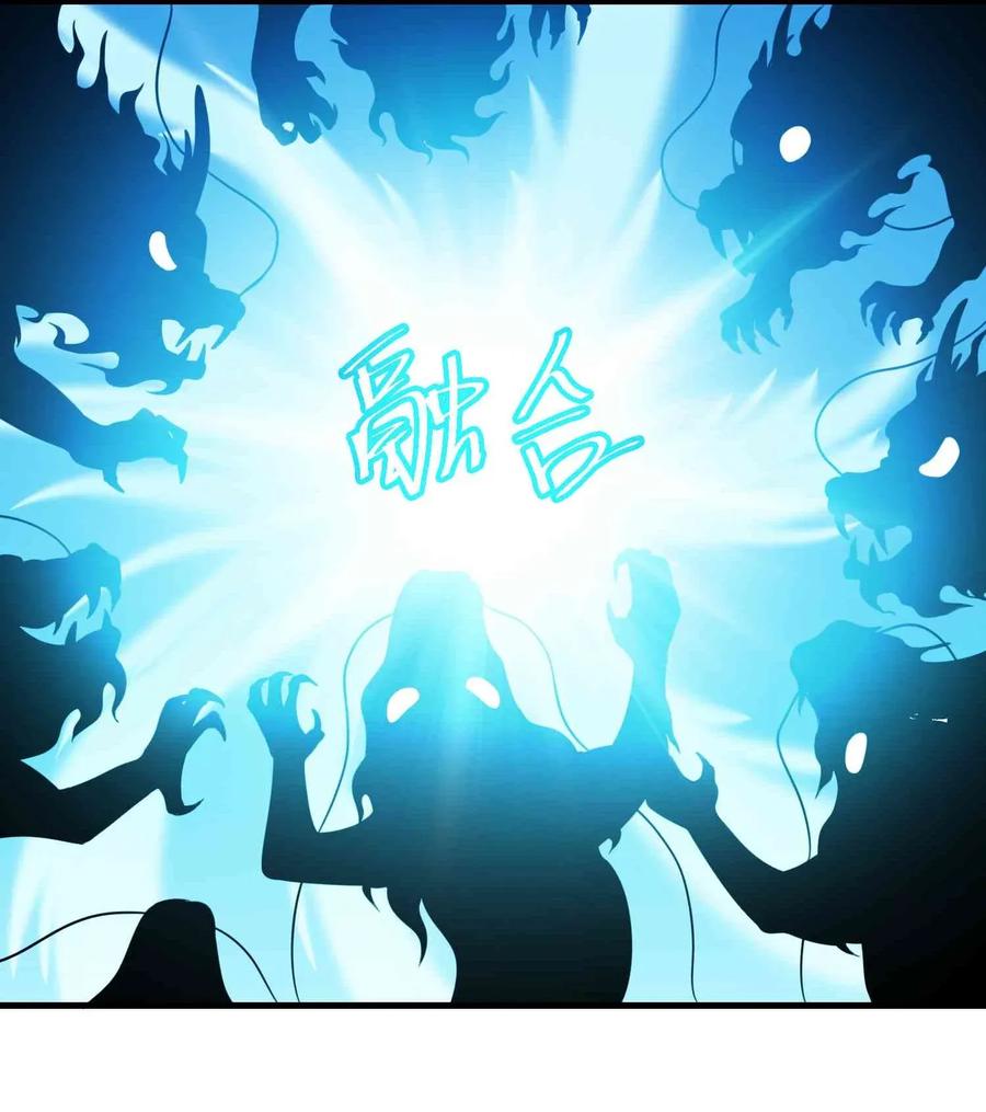Yuanlong Ch.76 p27