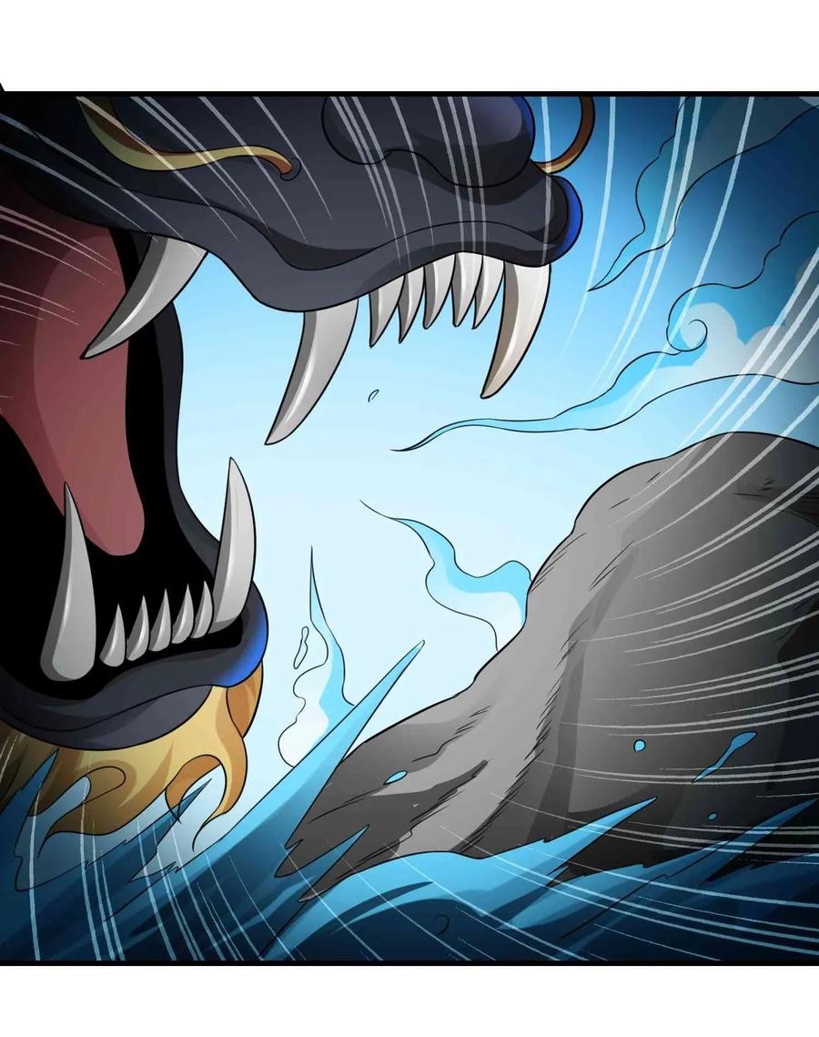 Yuanlong Ch.76 p29