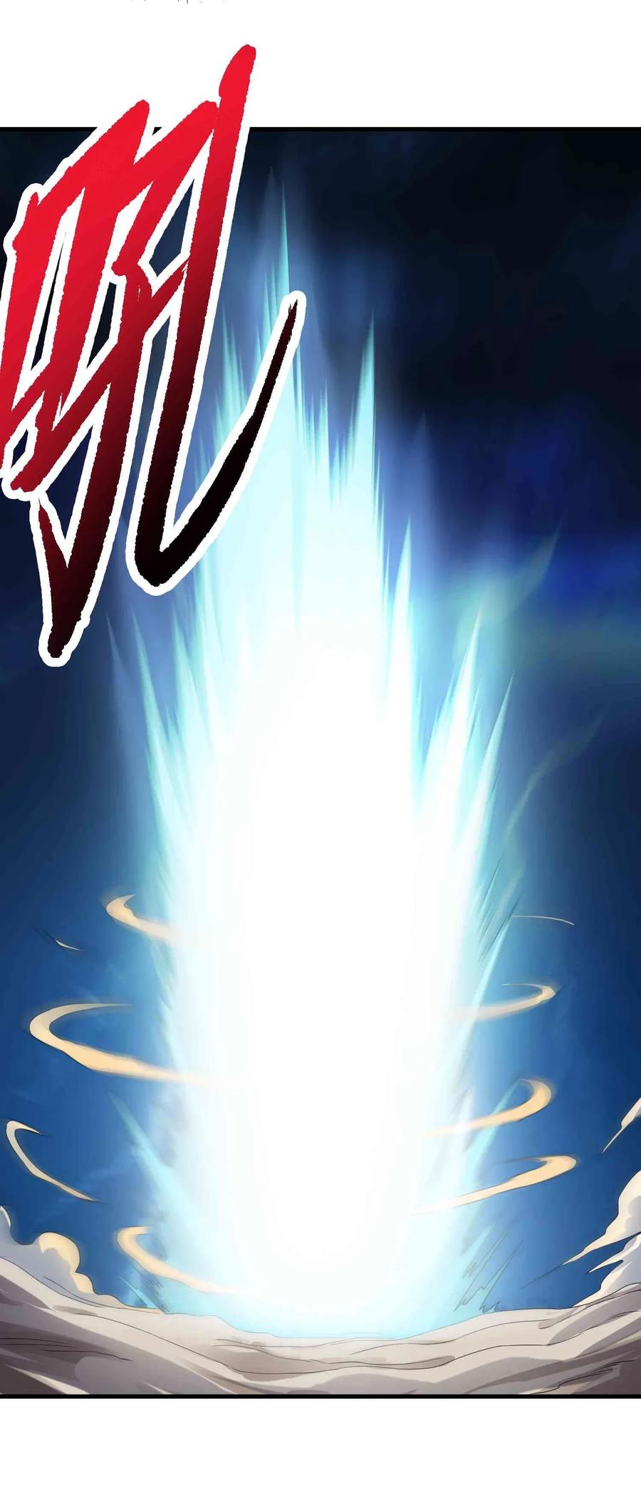Yuanlong Ch.76 p33