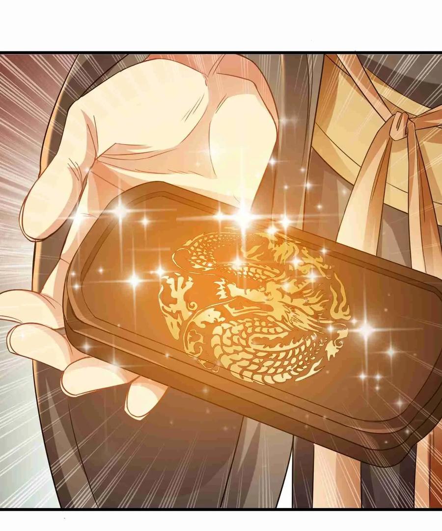 Yuanlong Ch.76 p9