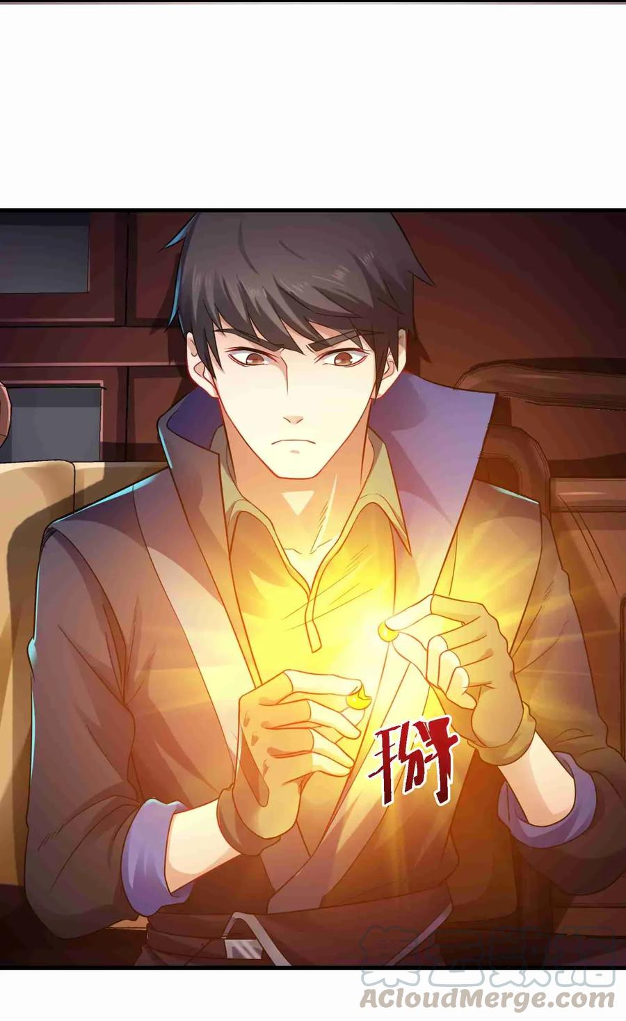 Yuanlong Ch.77 p13