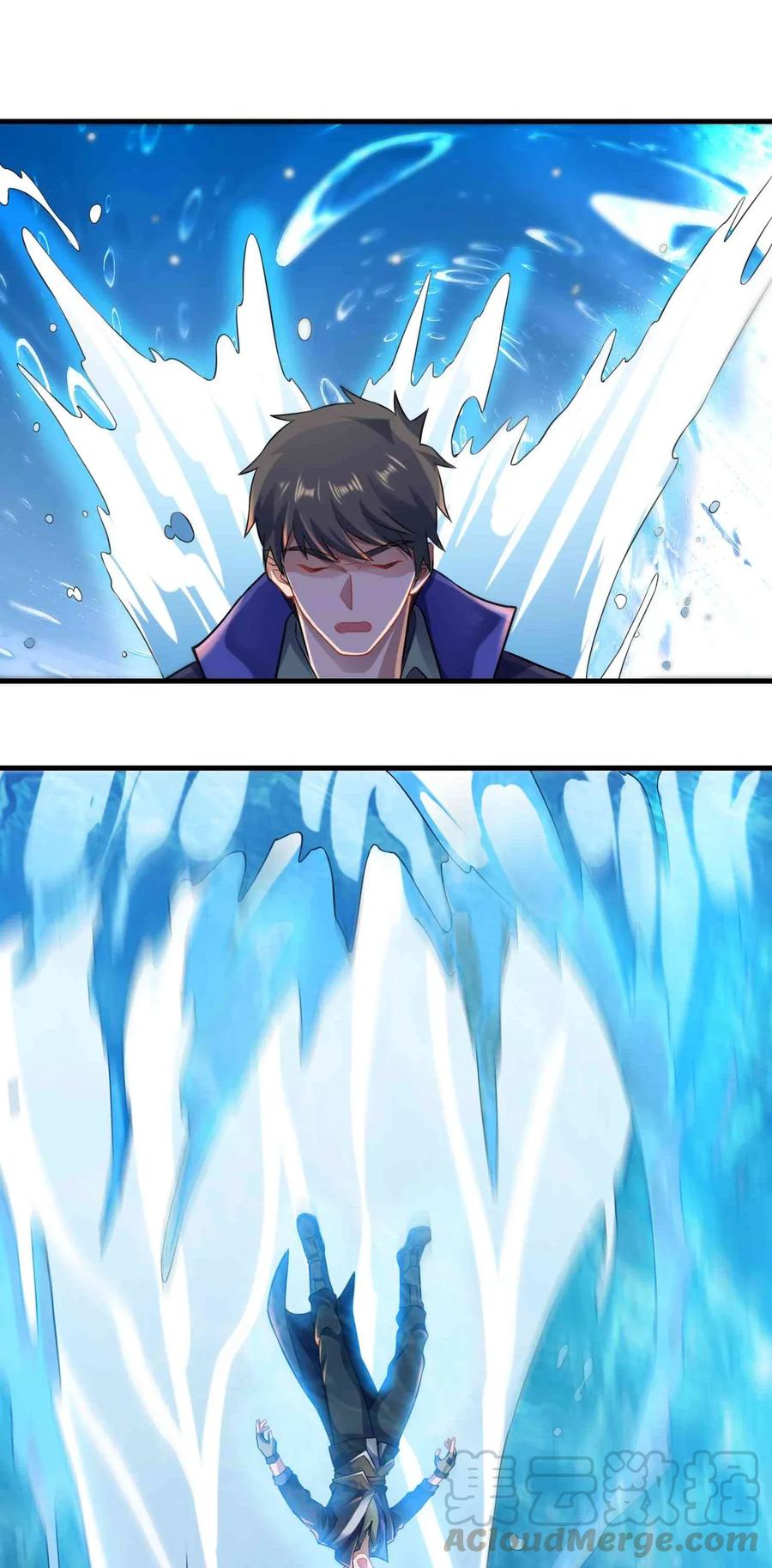 Yuanlong Ch.77 p16