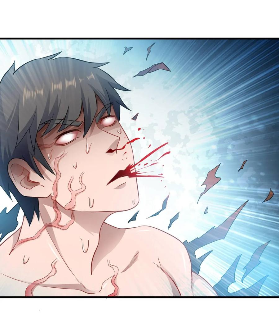 Yuanlong Ch.77 p26