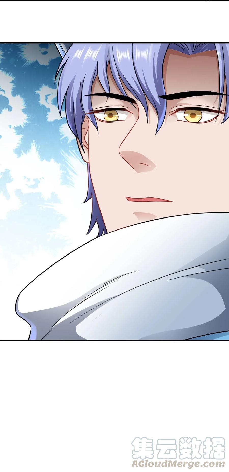 Yuanlong Ch.77 p28