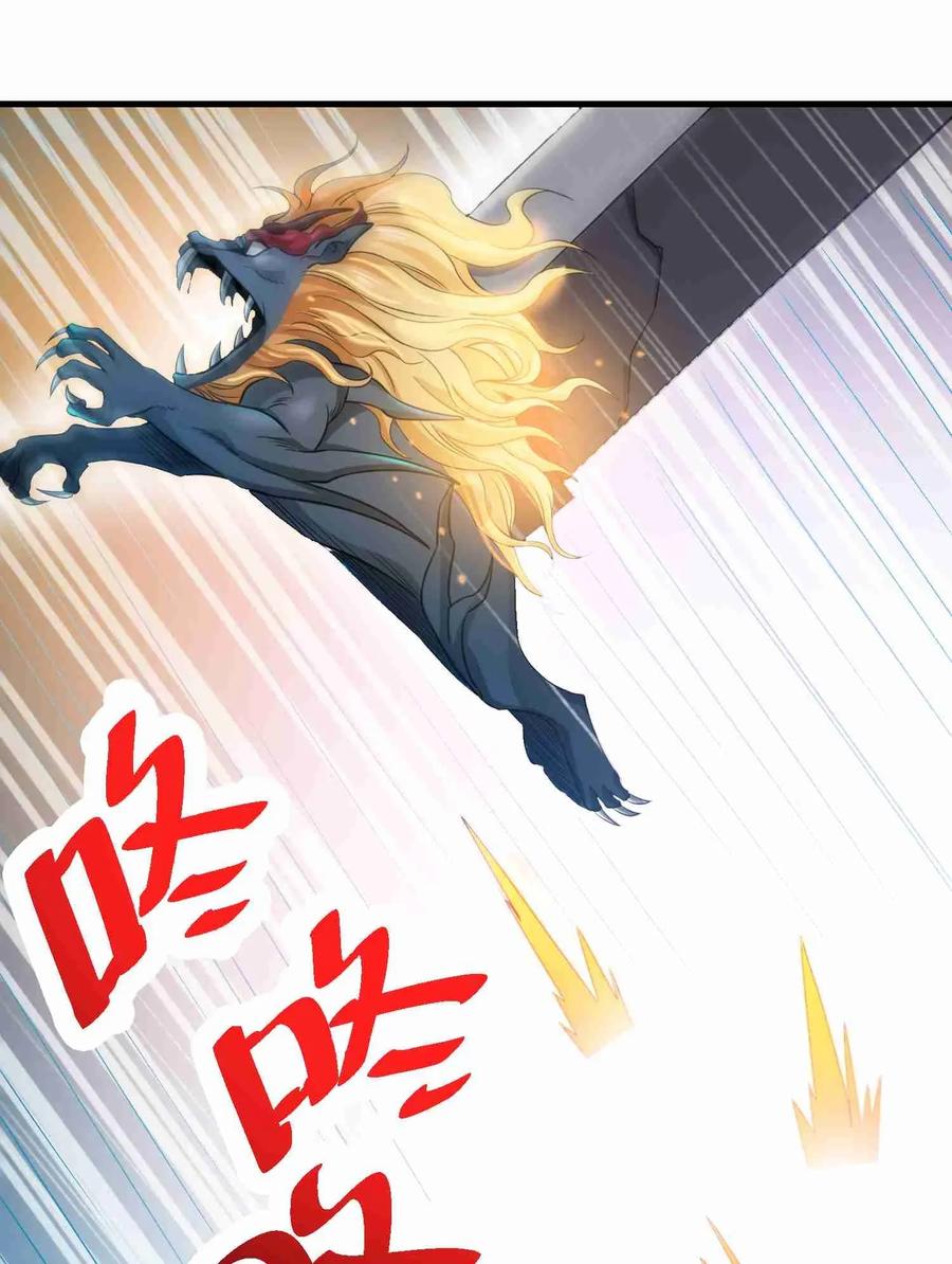 Yuanlong Ch.78 p23