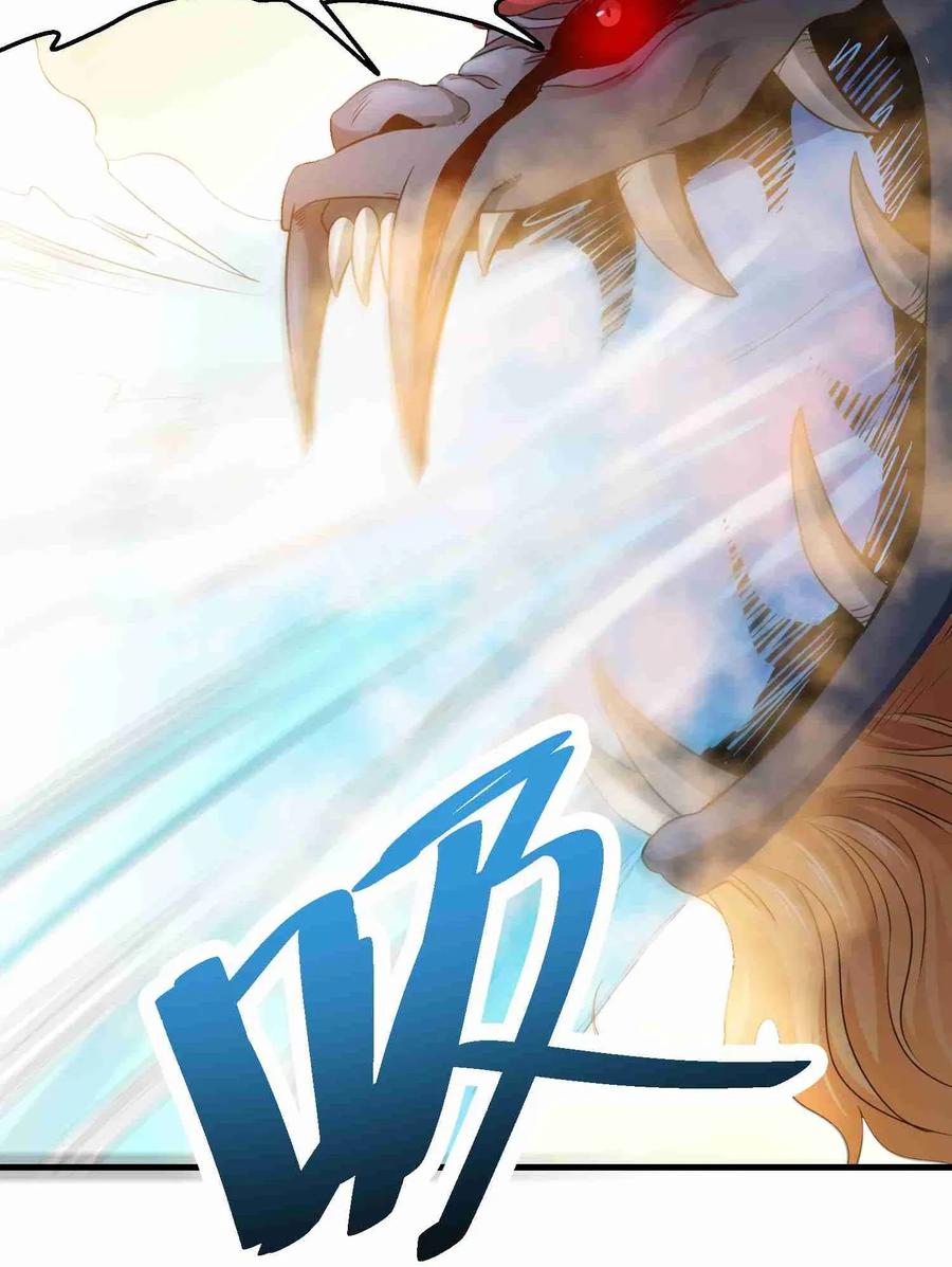 Yuanlong Ch.78 p27
