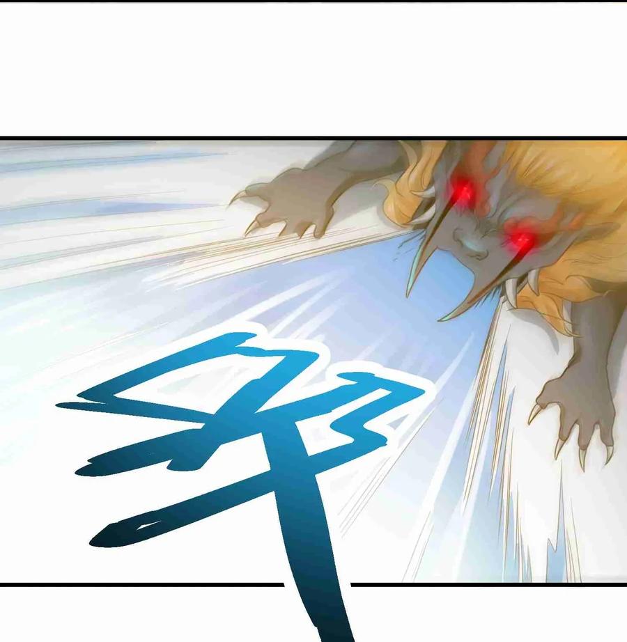 Yuanlong Ch.78 p30