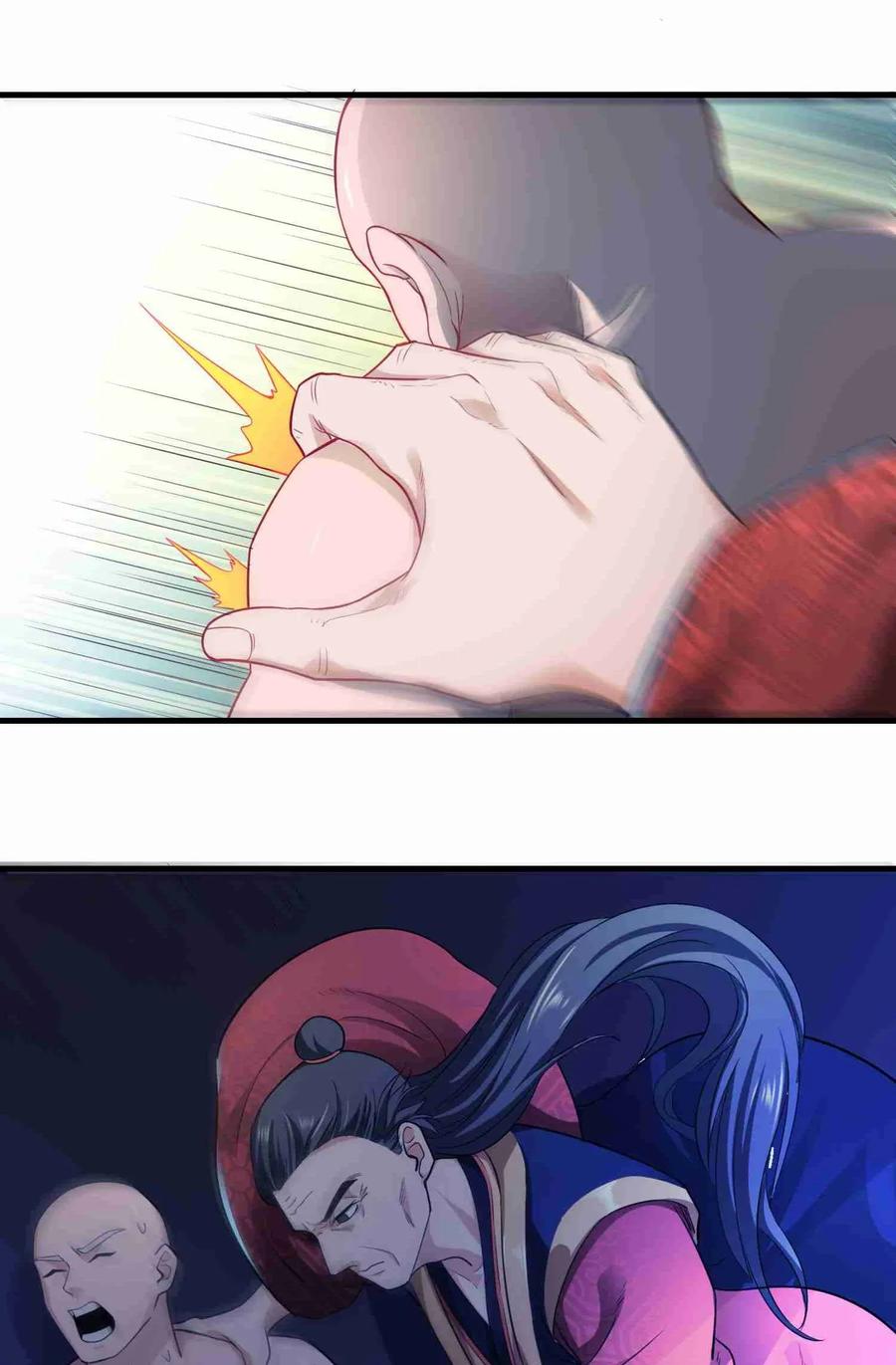 Yuanlong Ch.79 p17