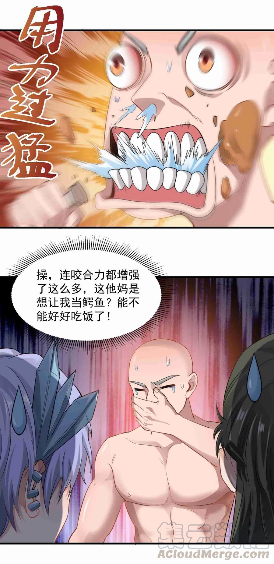 Yuanlong Ch.79 p25