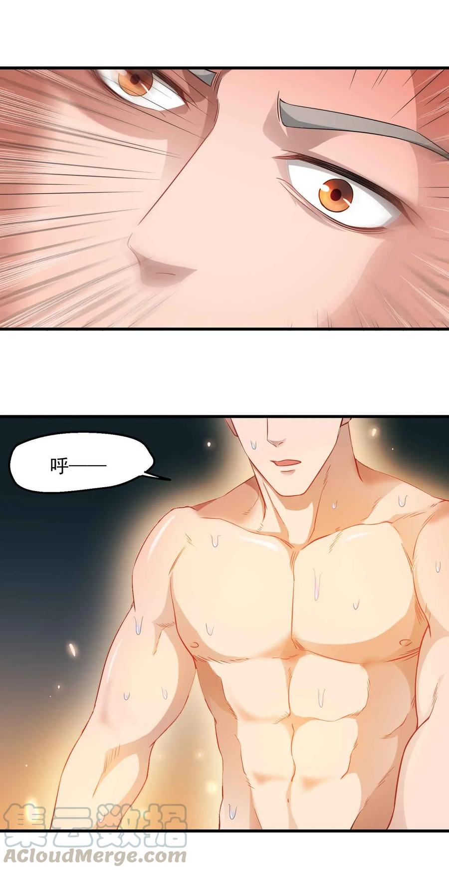 Yuanlong Ch.79 p4