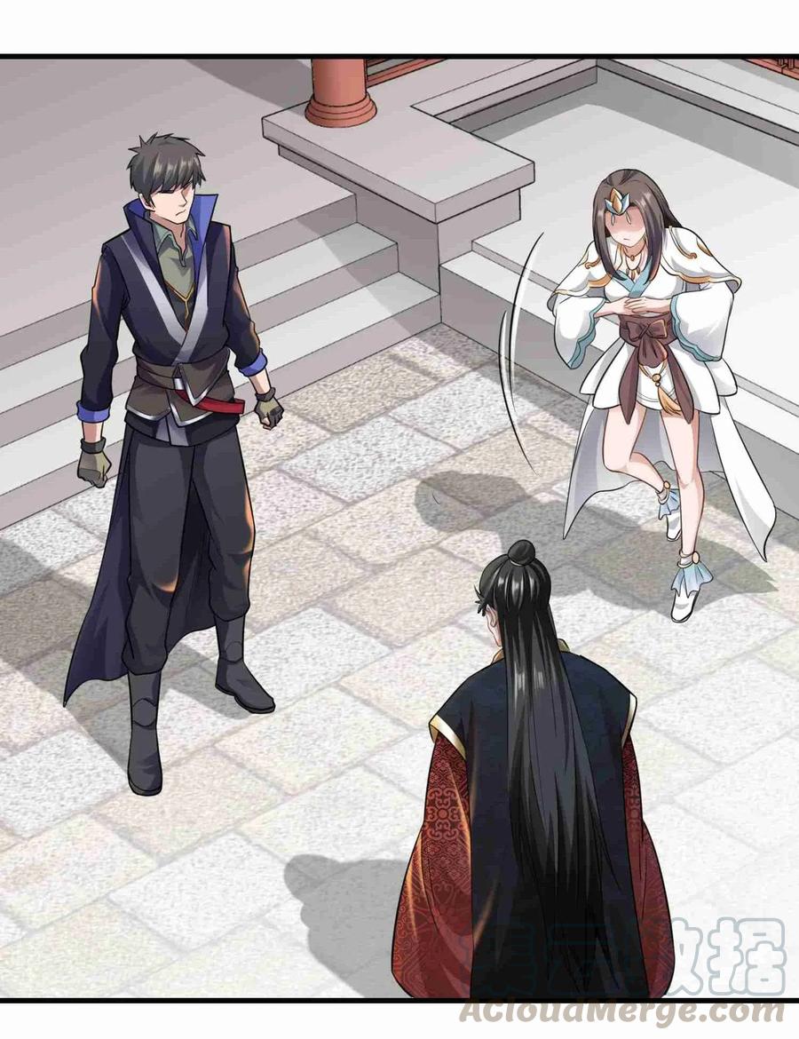 Yuanlong Ch.80 p19