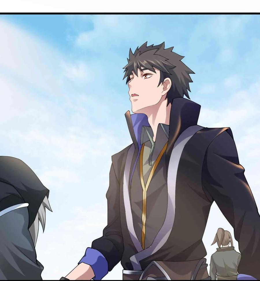 Yuanlong Ch.81 p11