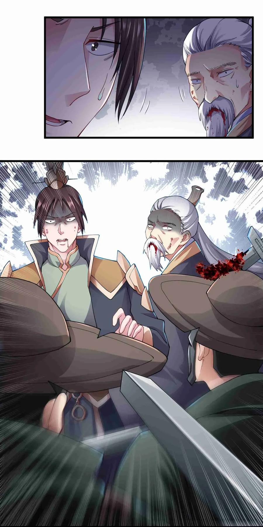 Yuanlong Ch.81 p24