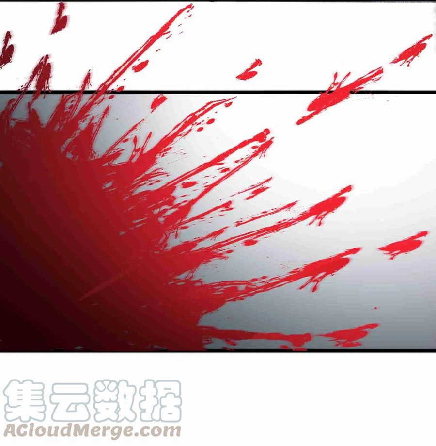 Yuanlong Ch.81 p25