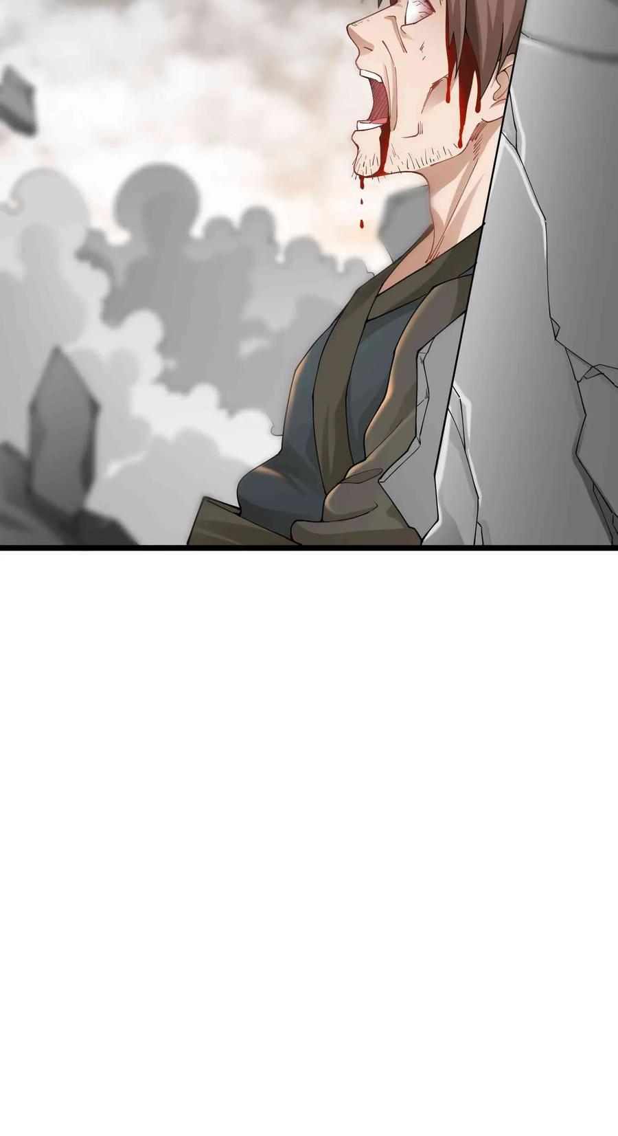 Yuanlong Ch.81 p6