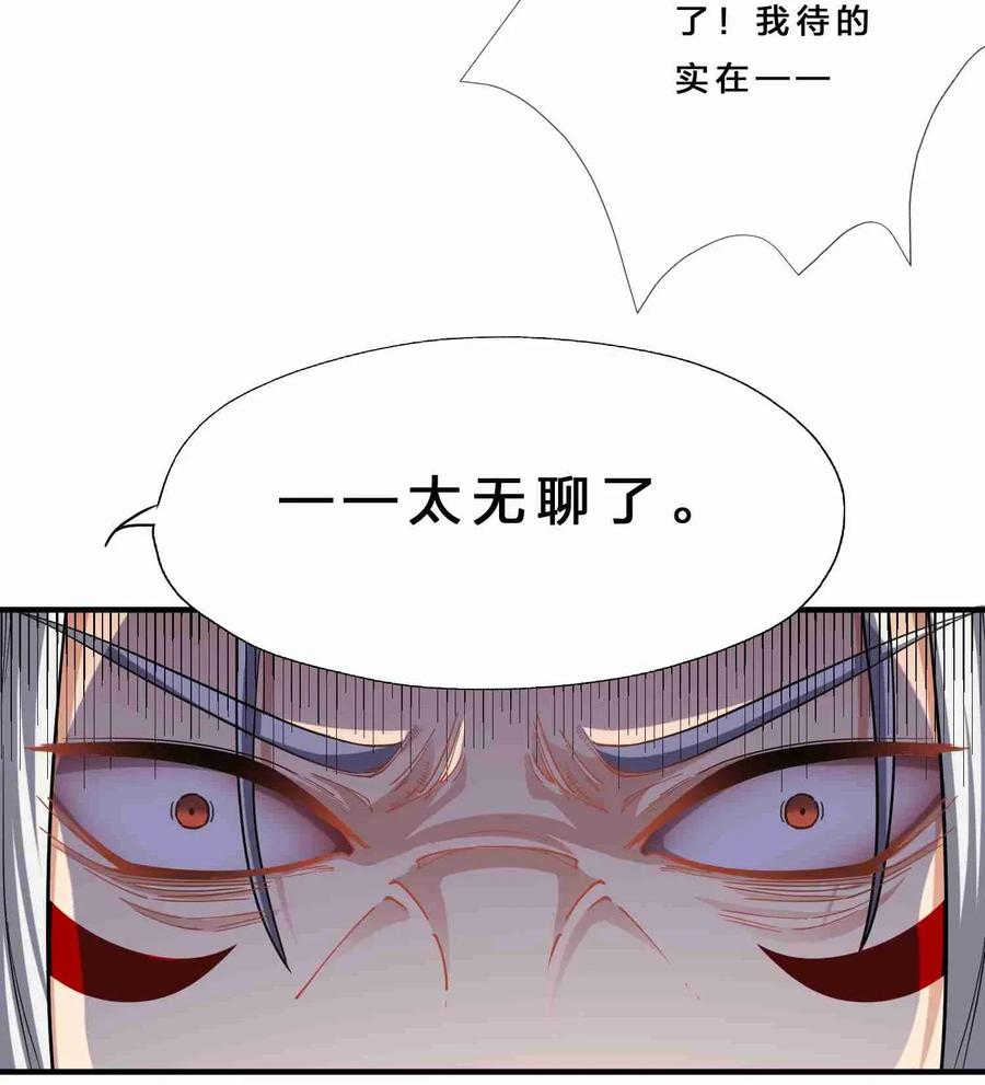 Yuanlong Ch.82 p11