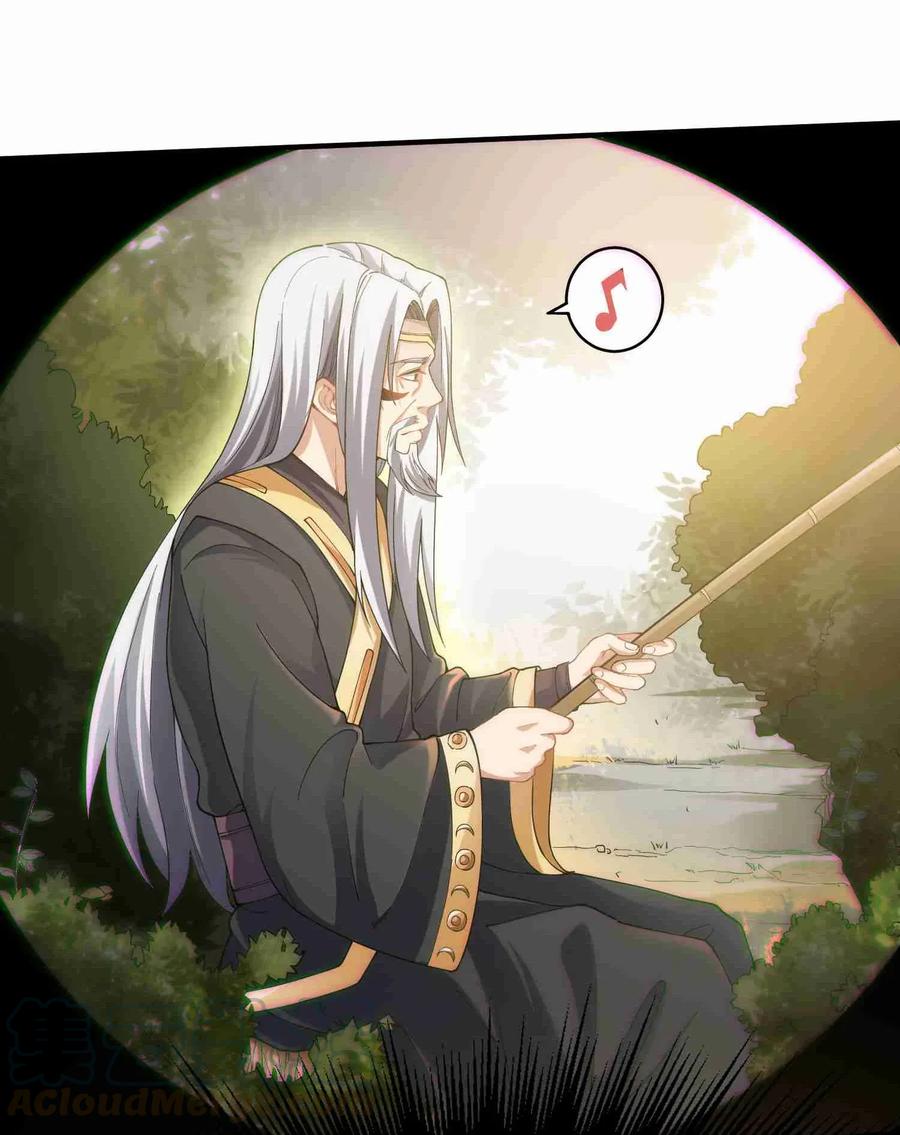 Yuanlong Ch.82 p13