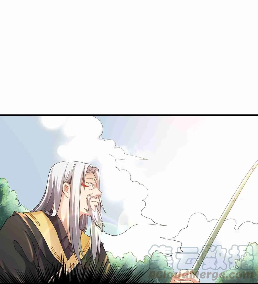 Yuanlong Ch.82 p16