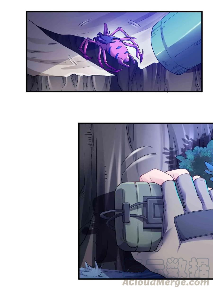 Yuanlong Ch.82 p25