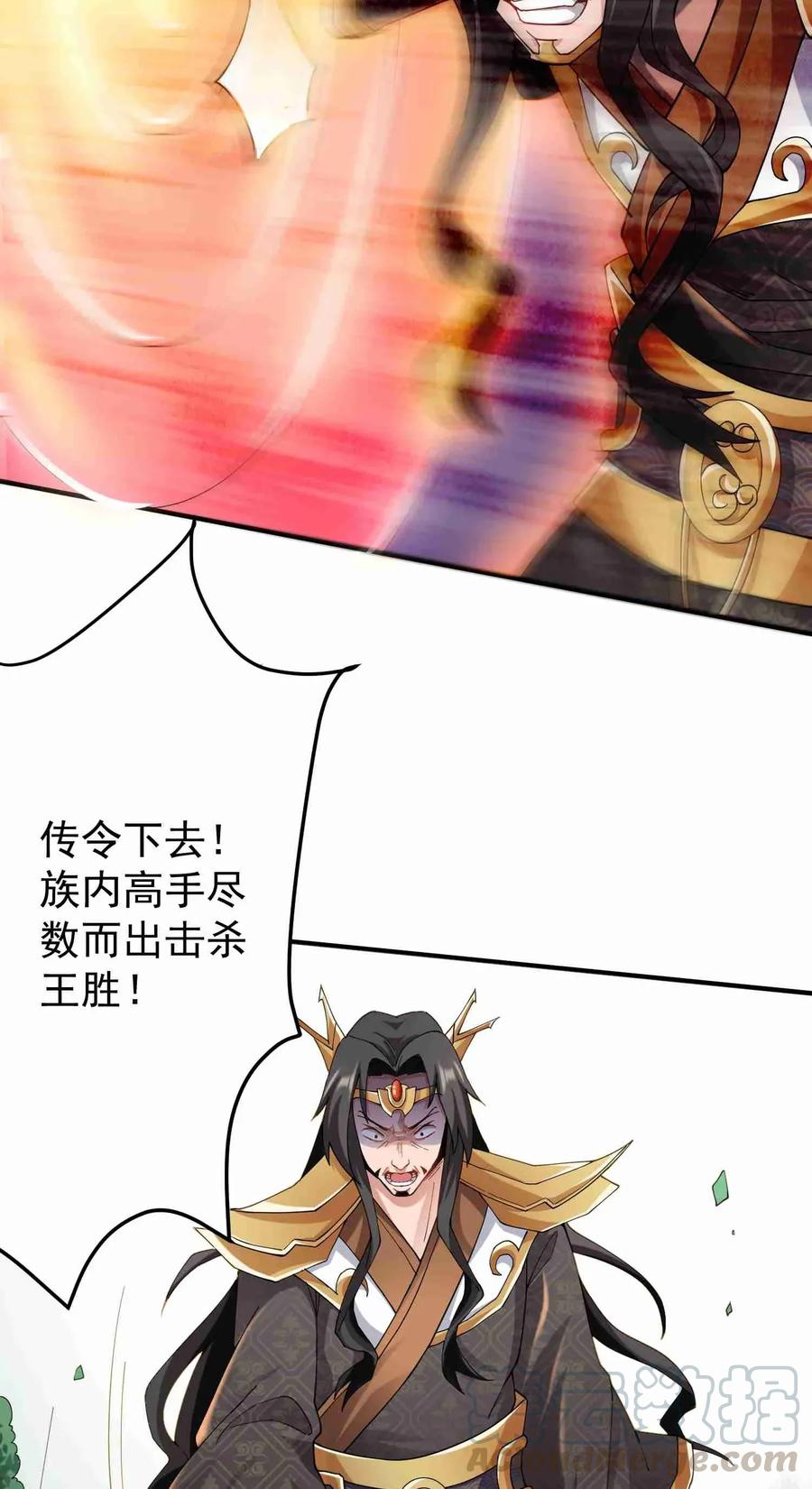 Yuanlong Ch.83 p22