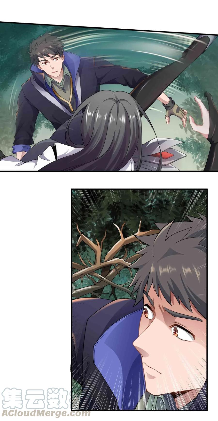 Yuanlong Ch.83 p25