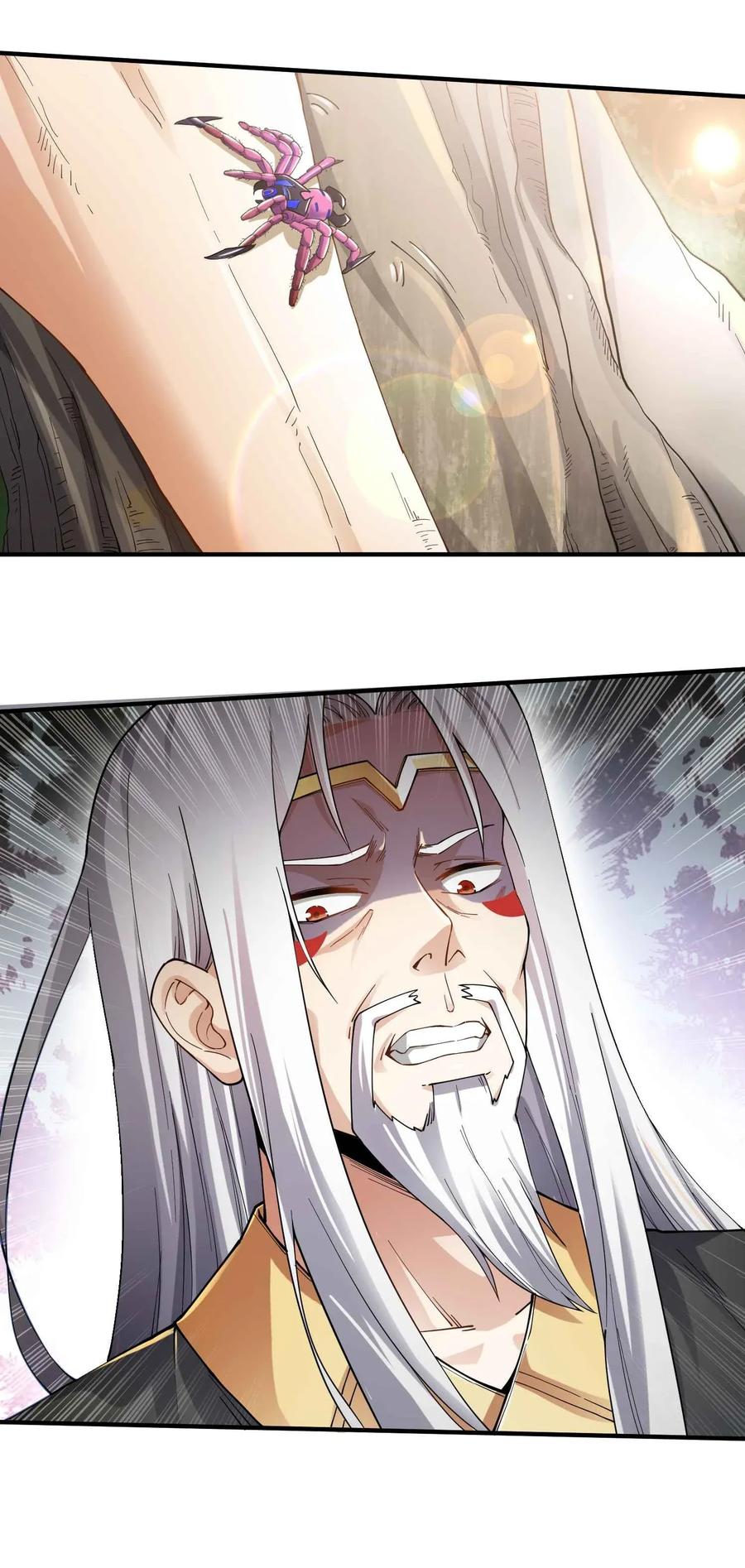 Yuanlong Ch.83 p5