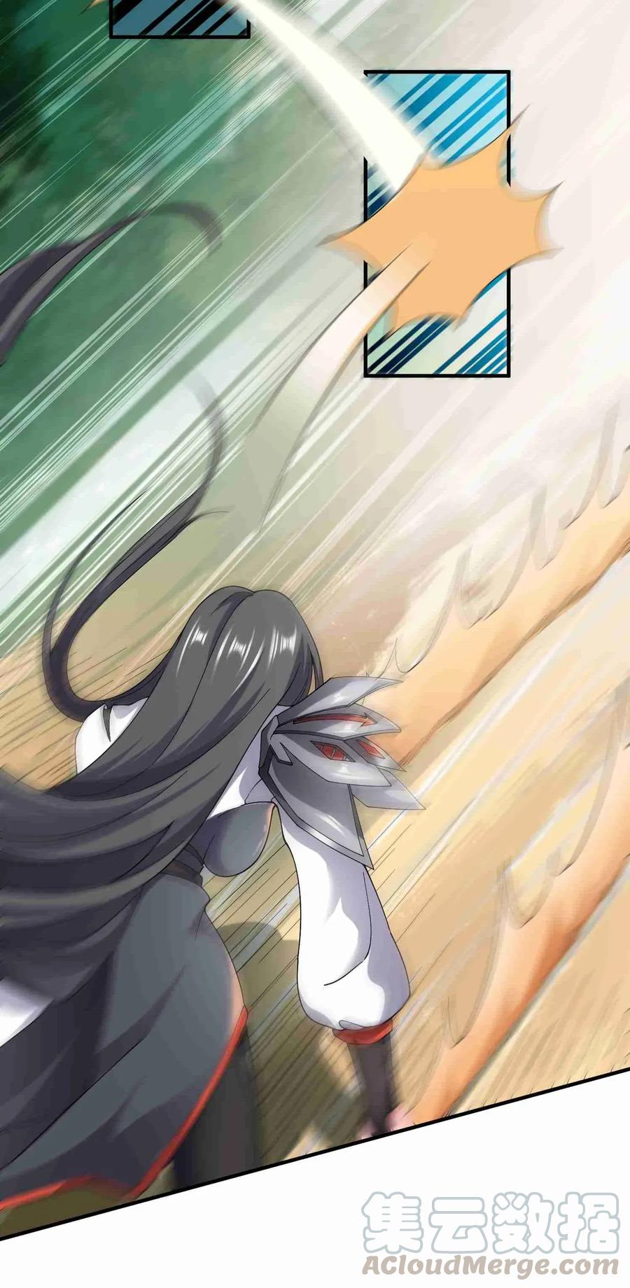 Yuanlong Ch.84 p10