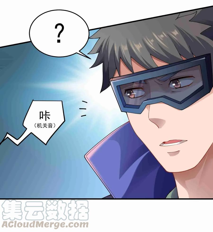 Yuanlong Ch.84 p13