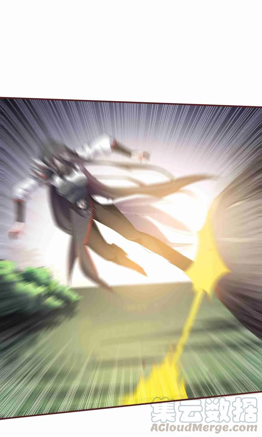 Yuanlong Ch.84 p19