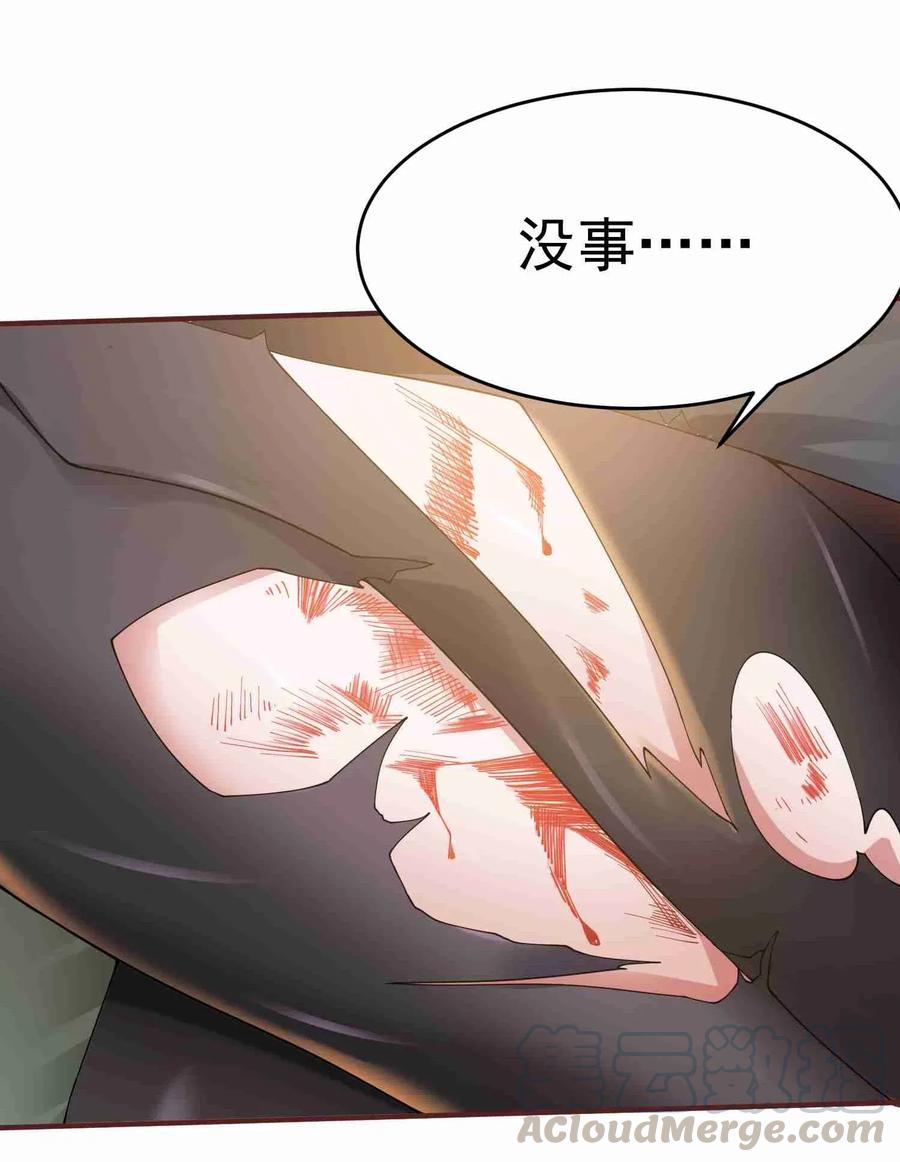 Yuanlong Ch.84 p25