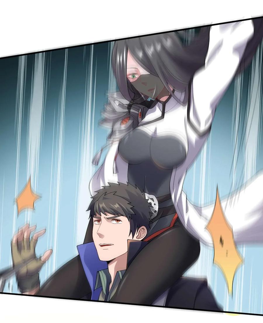 Yuanlong Ch.84 p6