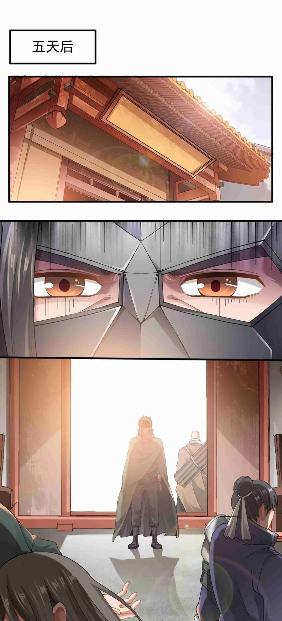 Yuanlong Ch.85 p2
