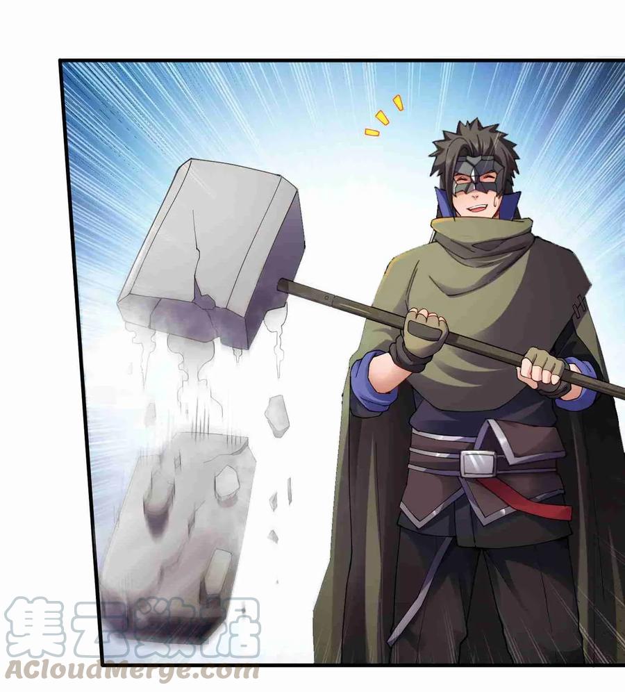 Yuanlong Ch.85 p28