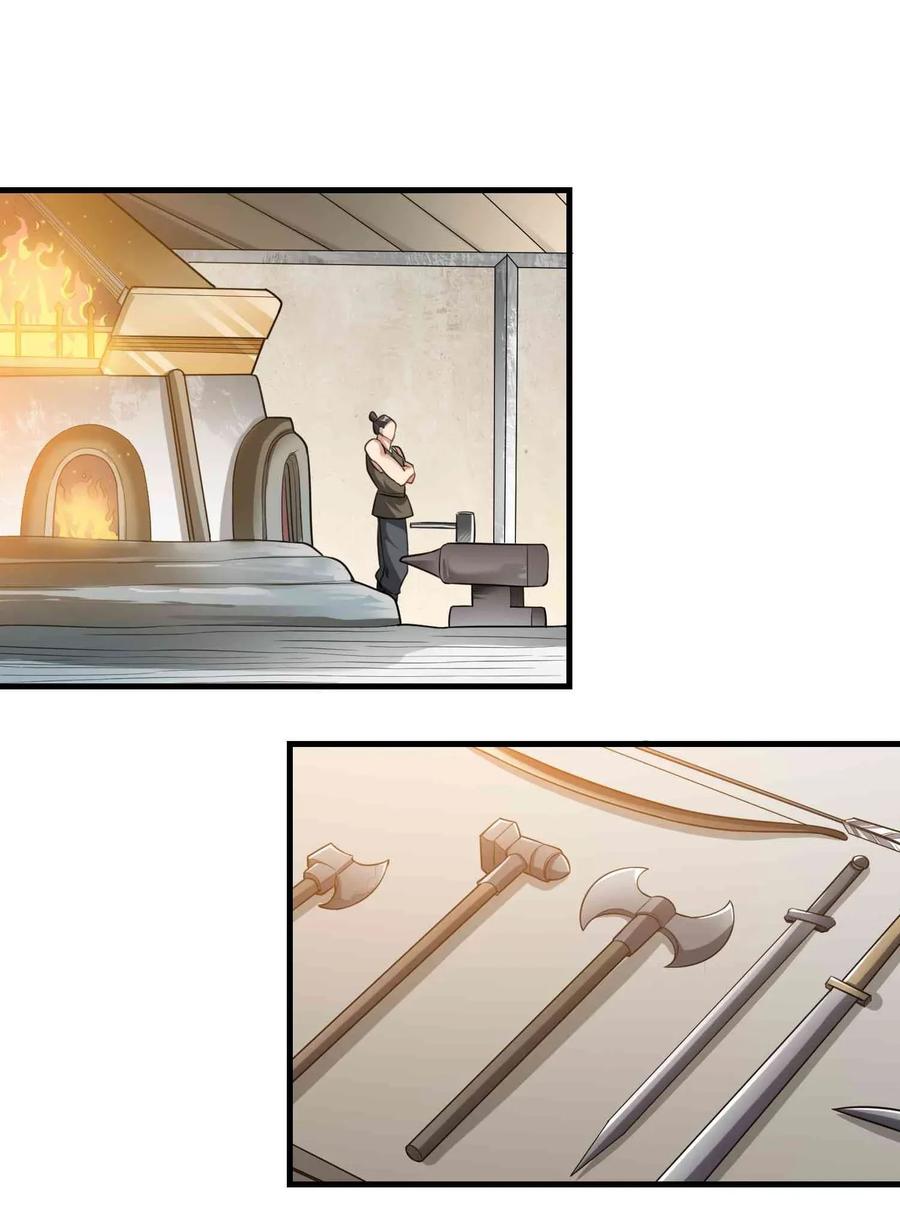 Yuanlong Ch.86 p11