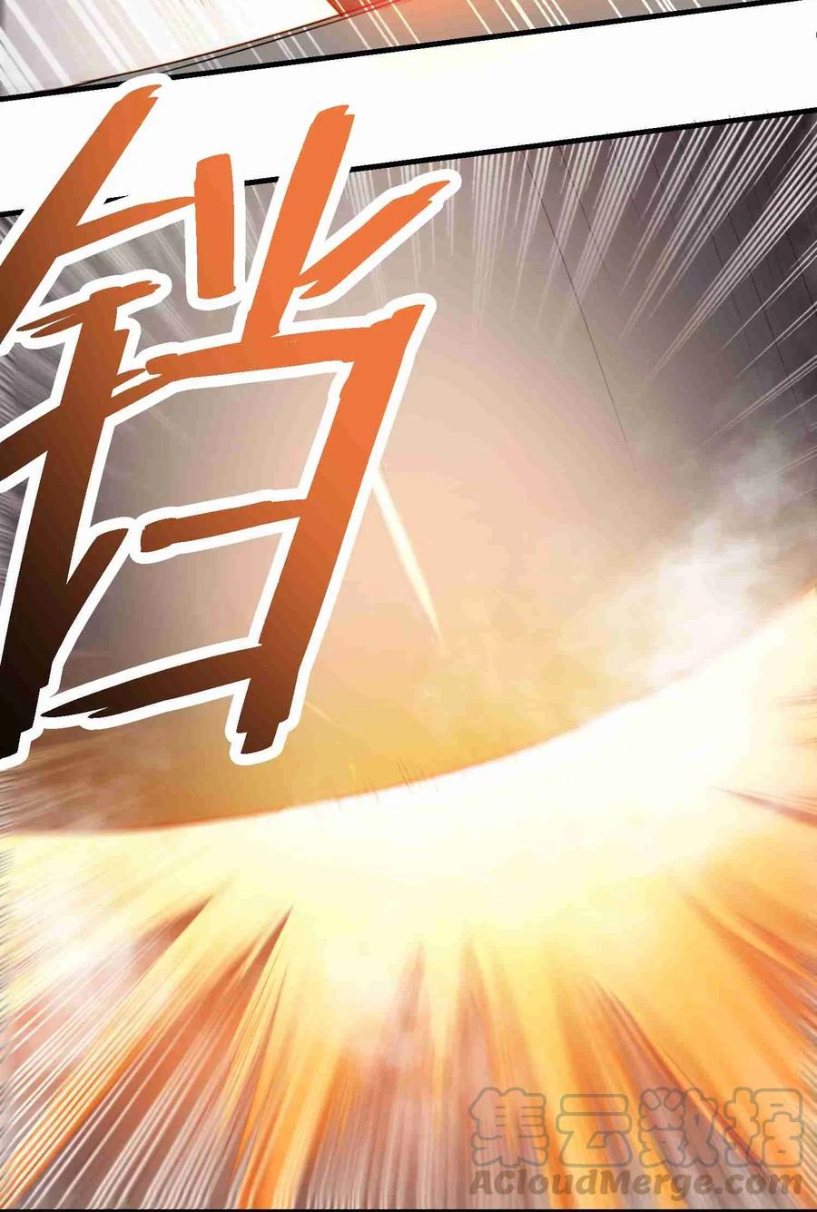 Yuanlong Ch.86 p19