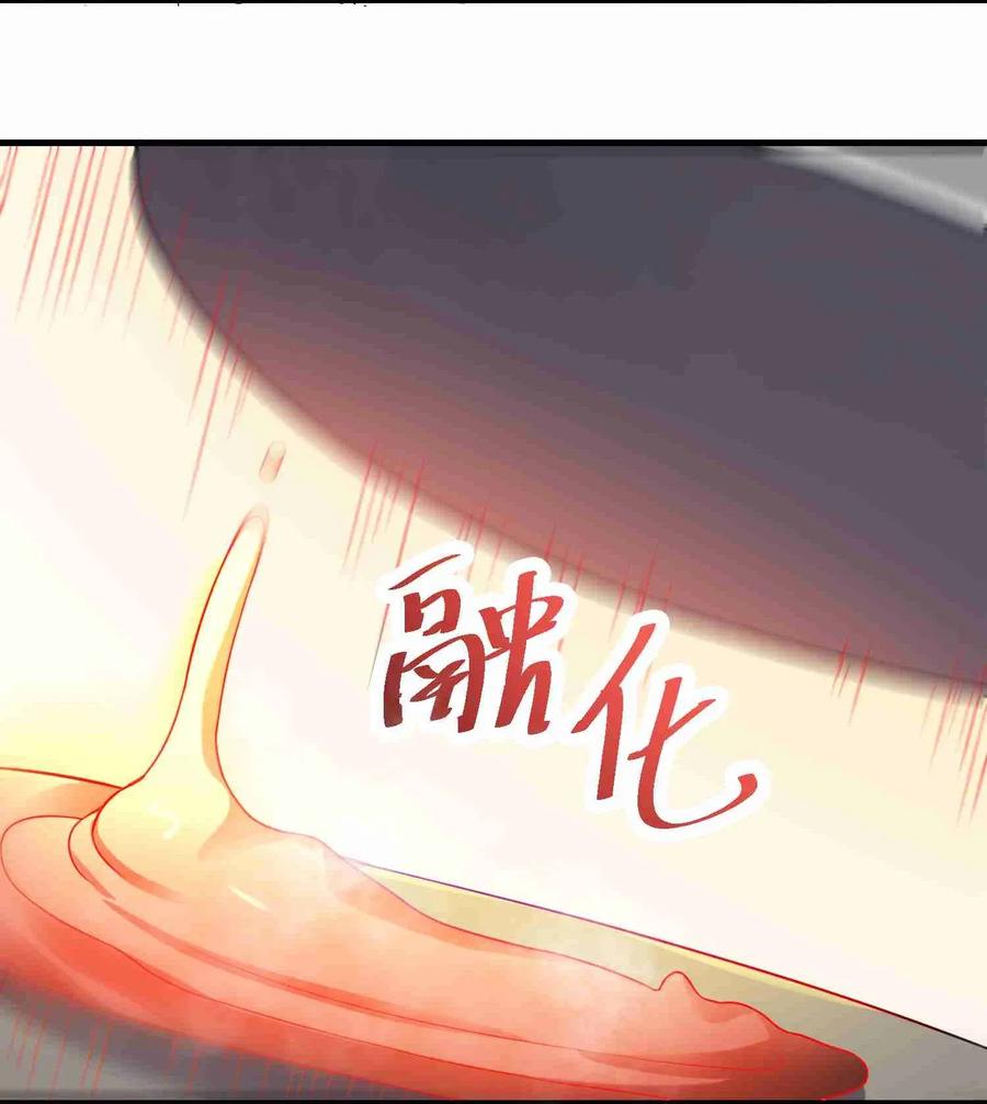 Yuanlong Ch.86 p21