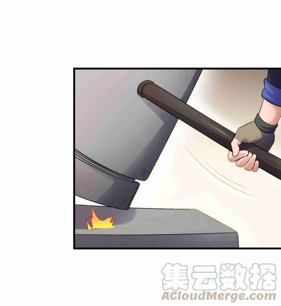 Yuanlong Ch.86 p31