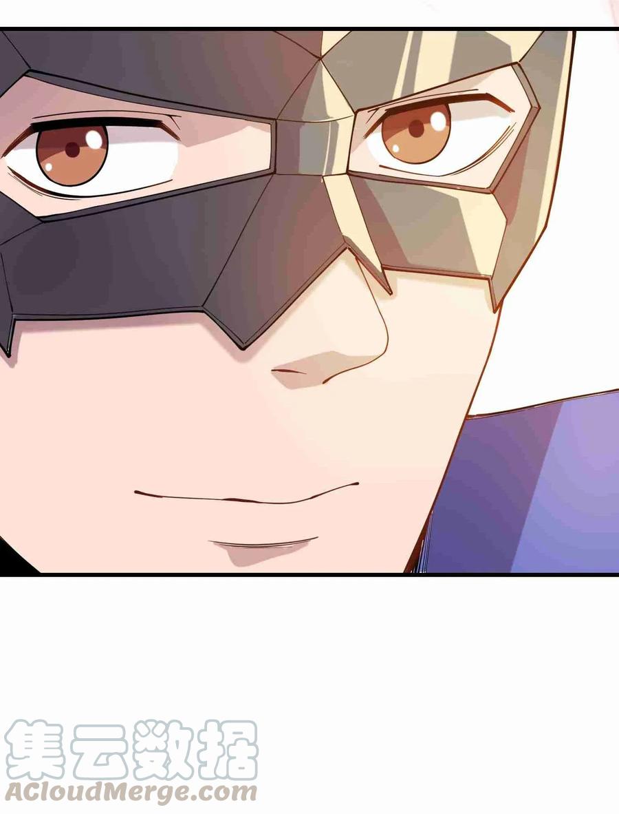 Yuanlong Ch.87 p13