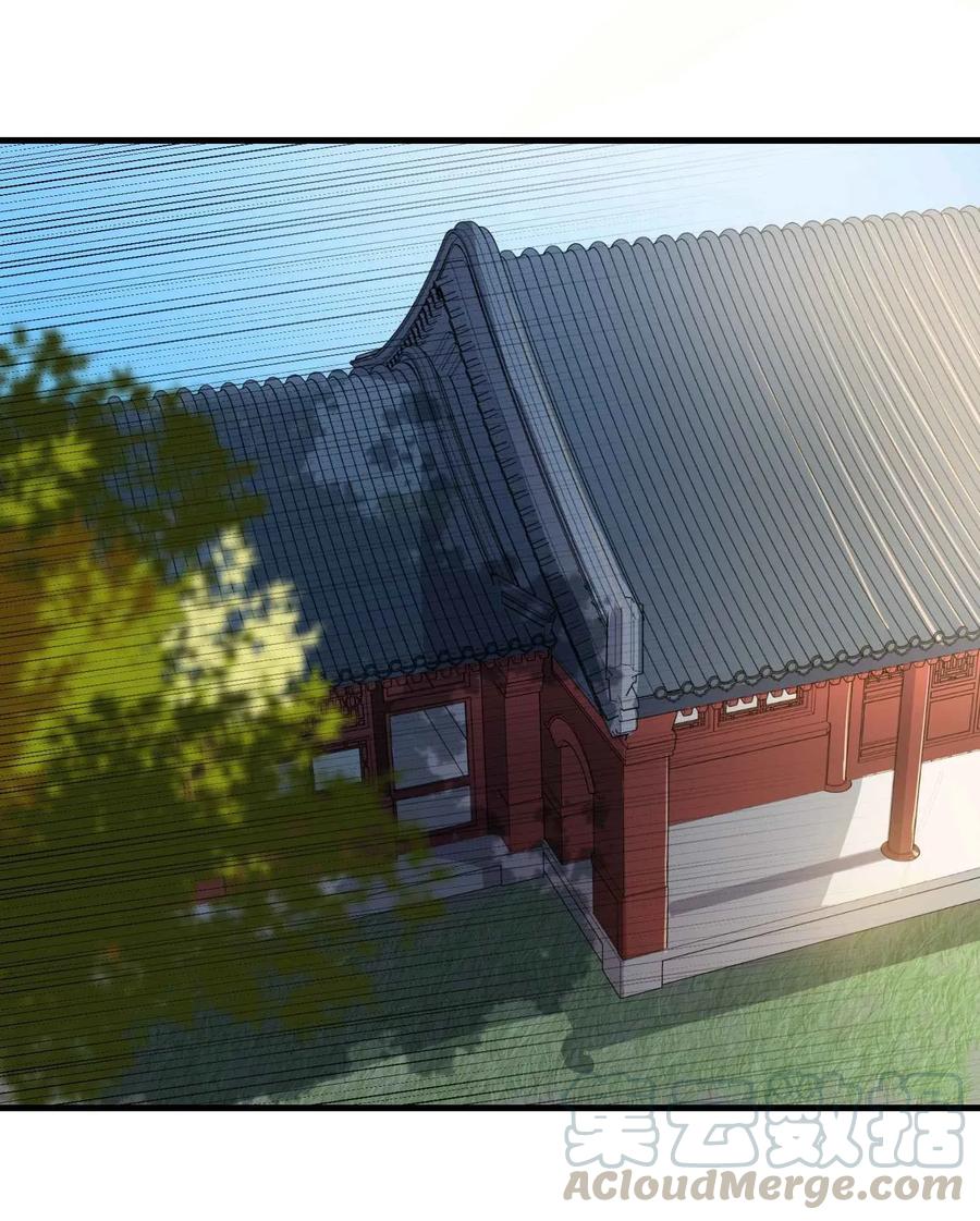 Yuanlong Ch.87 p31