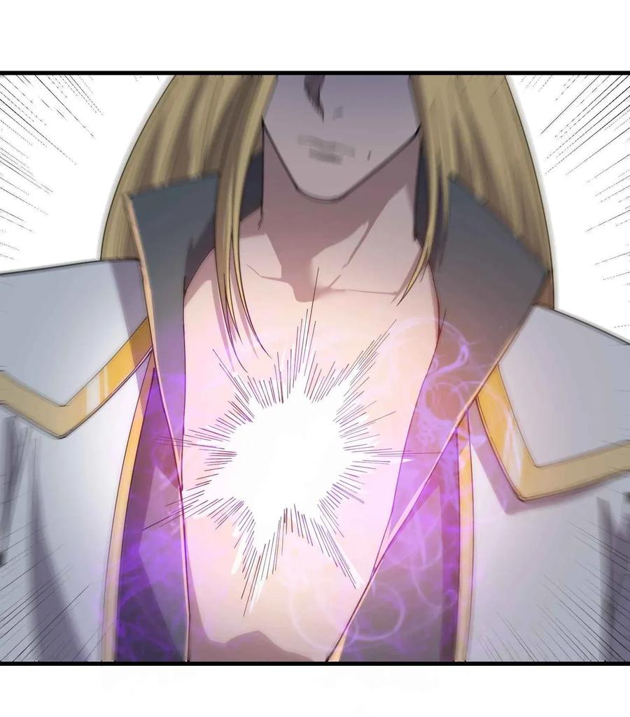 Yuanlong Ch.87 p32