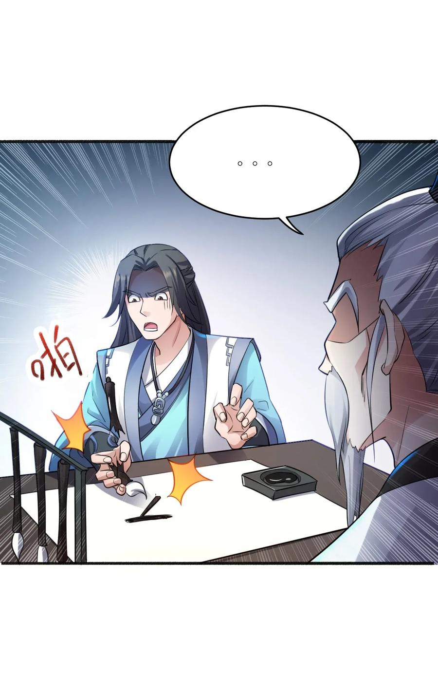 Yuanlong Ch.88 p28