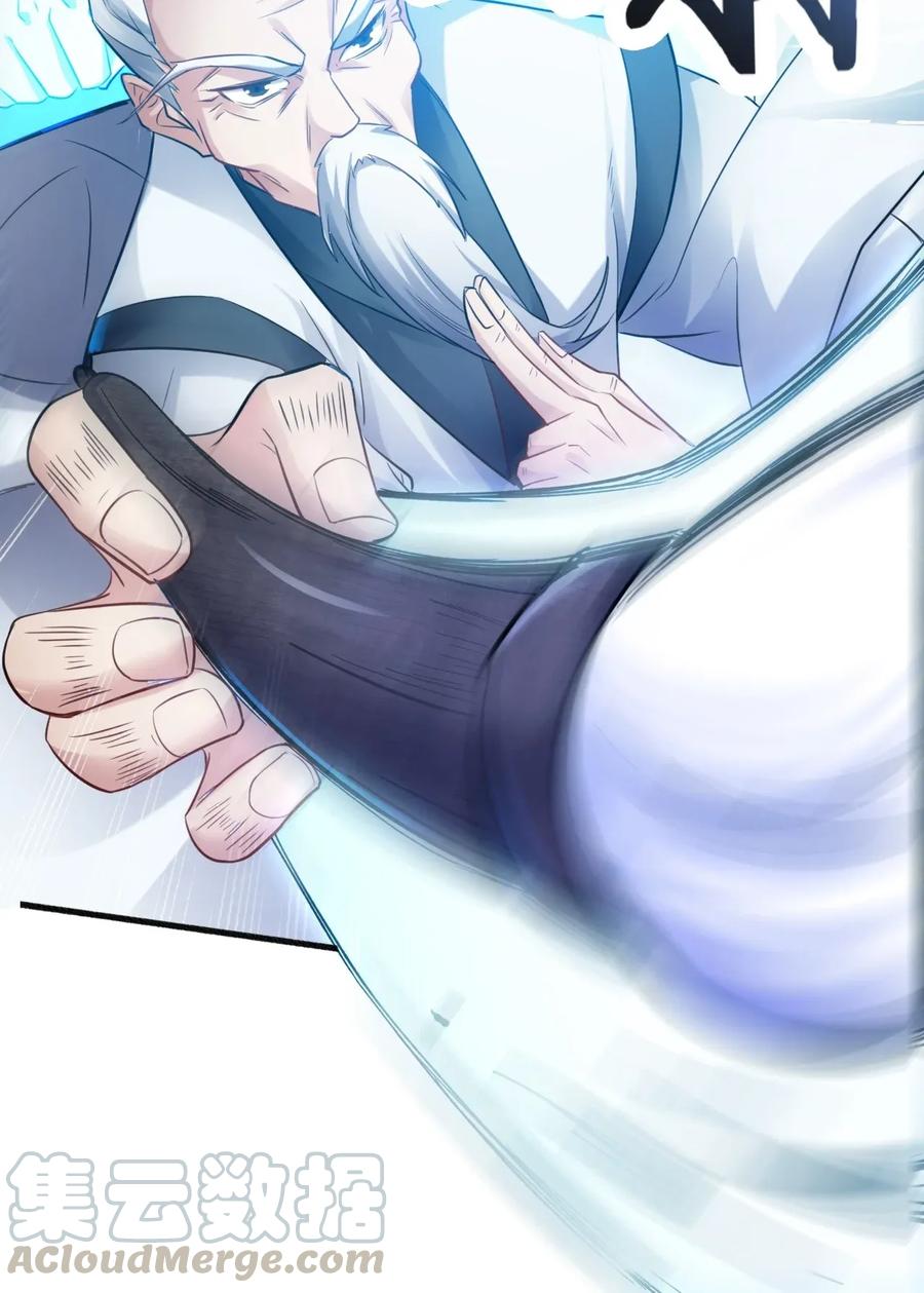 Yuanlong Ch.88 p33