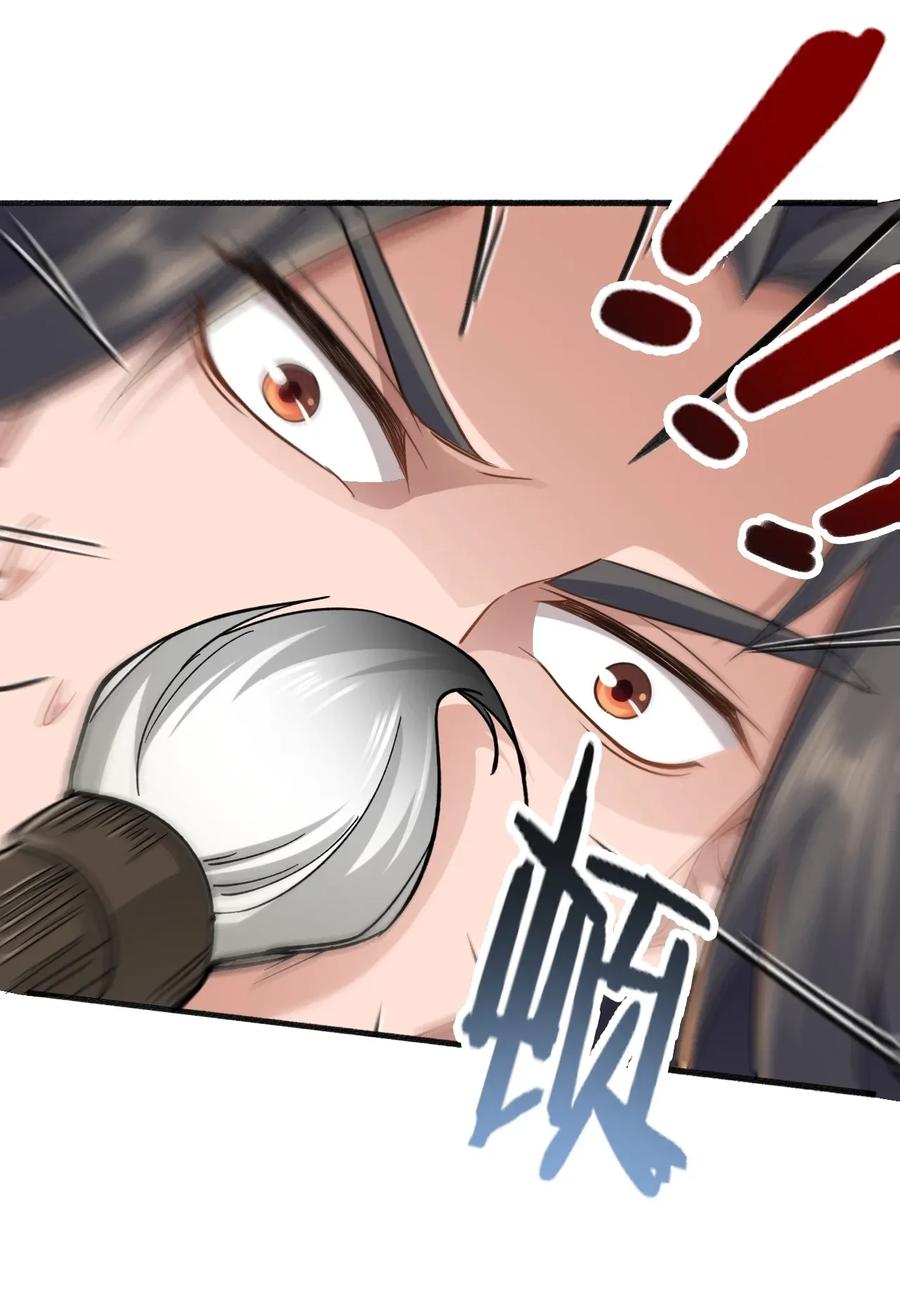 Yuanlong Ch.88 p34