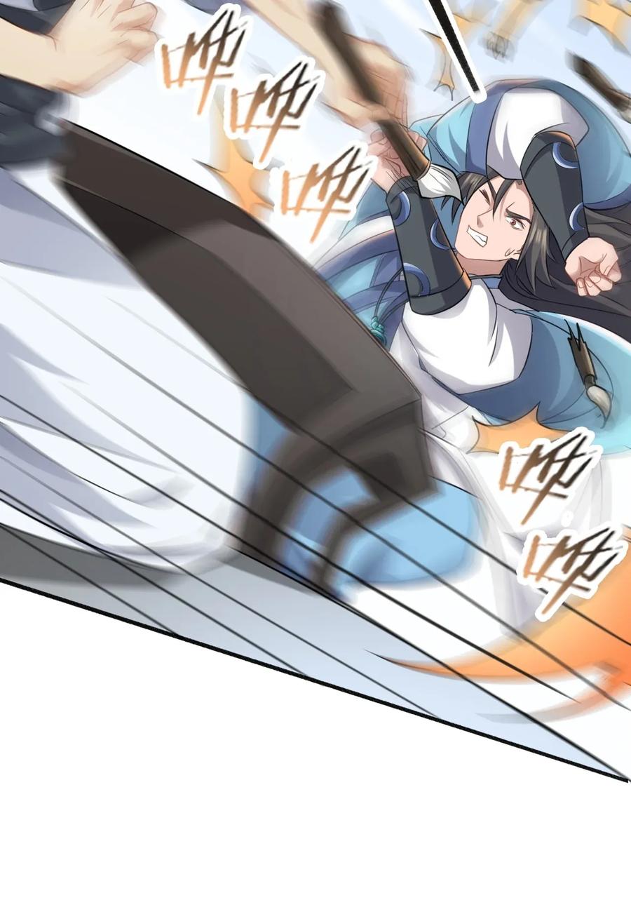 Yuanlong Ch.88 p38