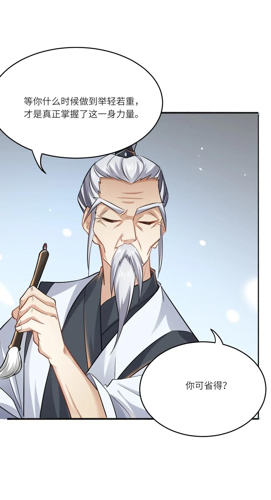 Yuanlong Ch.88 p40