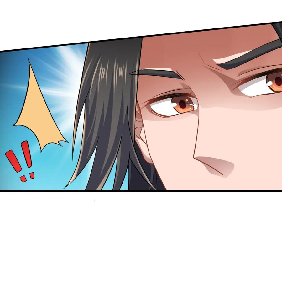 Yuanlong Ch.88 p7